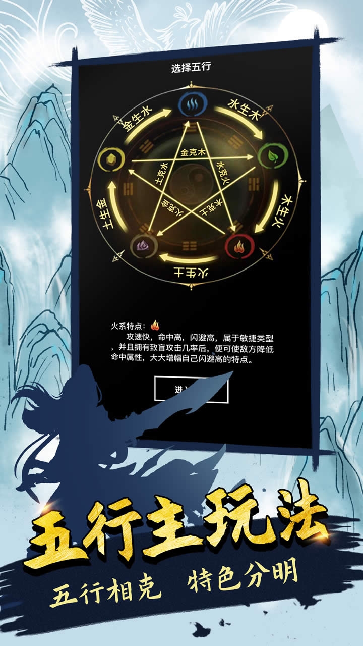 无尽洪荒手机下载最新版
