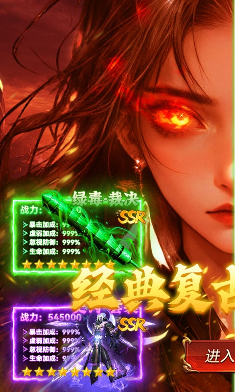 九州霸业下载免费版