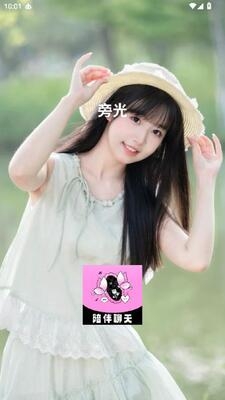 旁光app官方版最新版