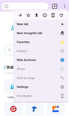 闪盾浏览器手机版安卓版