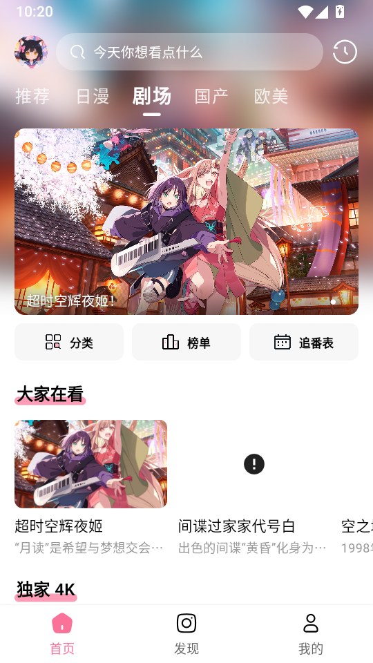 喵物次元无广告版下载