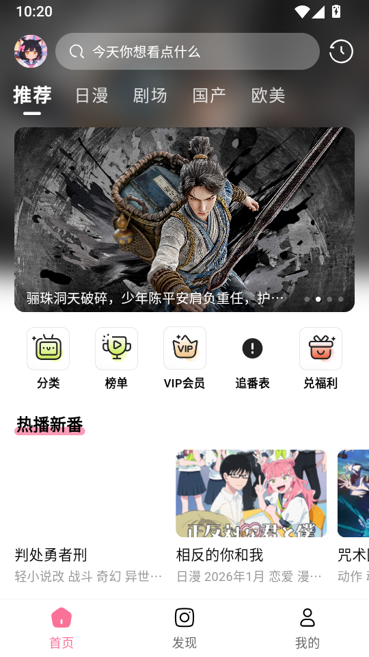 喵物次元无广告版下载