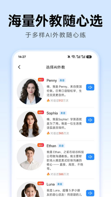 外语鸭app下载官网最新版本