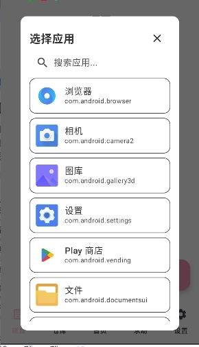 JsXposedPro官方最新版
