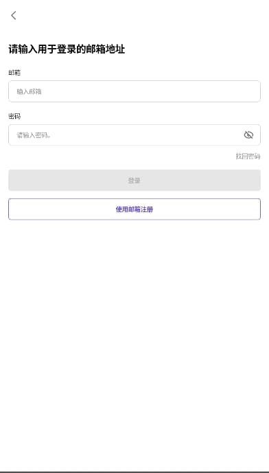 DearMate AI国内版下载安卓版