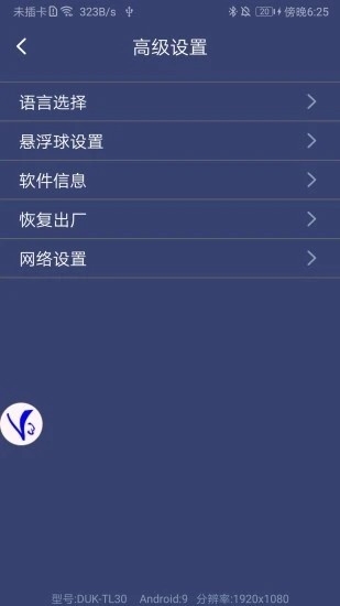 shootingplusv3安卓官网版下载