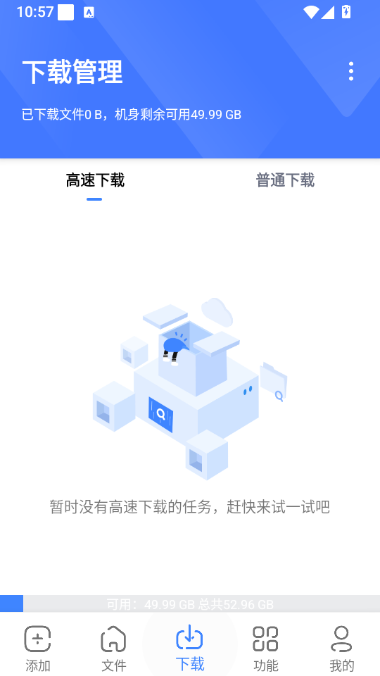 浩克下载官网下载