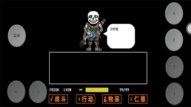 传说之下三重审判下载中文版