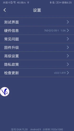 shootingplusv3安卓官网版下载