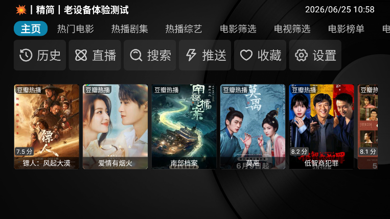 New Poyy最新版