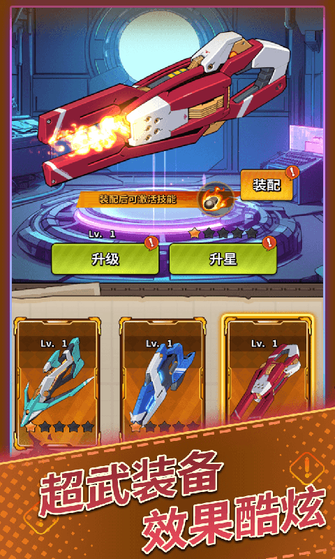 据点守卫内置折扣版