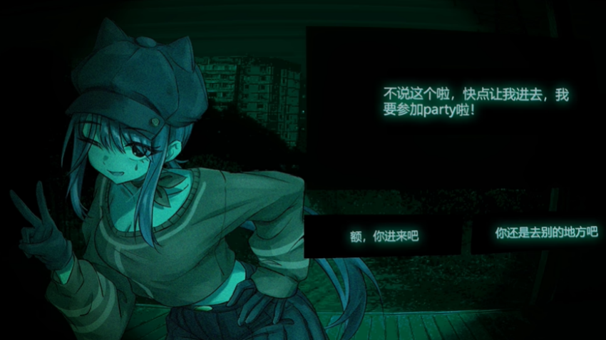 寻找伪人魅魔版手游中文版
