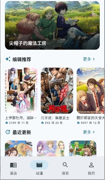kira漫画APP官方版