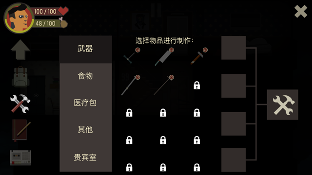 天空之山手机版下载
