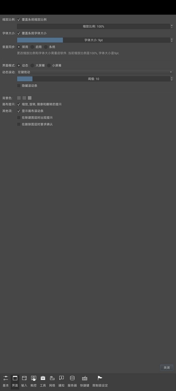 Drawpile手机版下载官方版