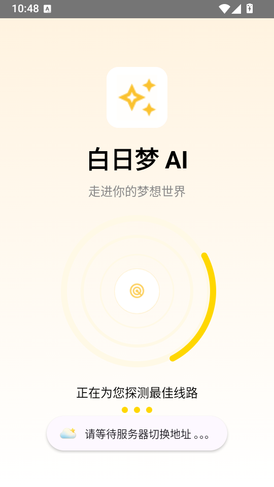 brmai官网下载