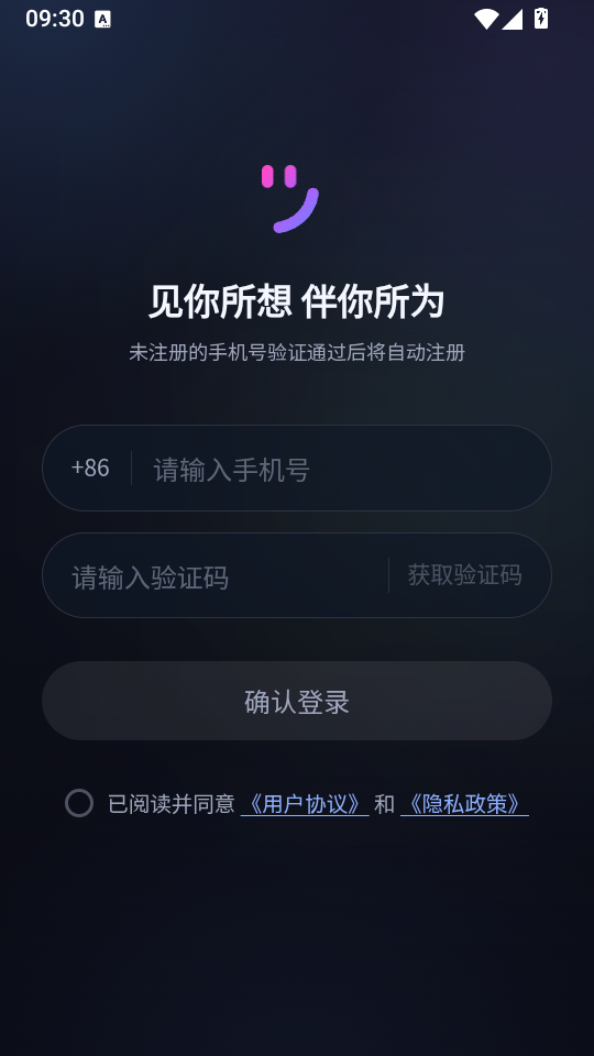 墨见app官方版下载