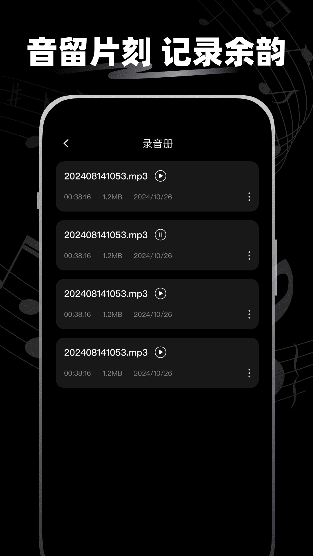 完美钢琴大师下载安装手机版