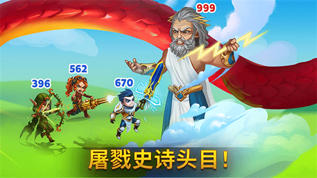 勇士争霸赤胆联盟手游下载