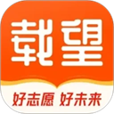 载望志愿app官方下载