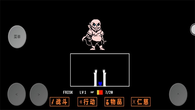 传说之下三重审判下载中文版