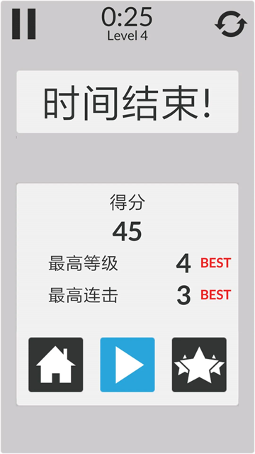 数学家模拟器游戏下载