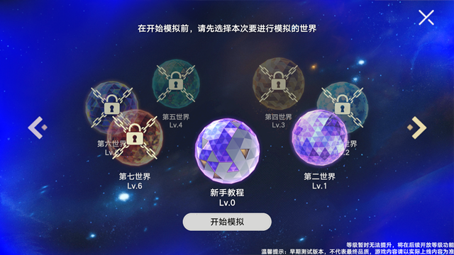 植物大战僵尸模拟宇宙版下载