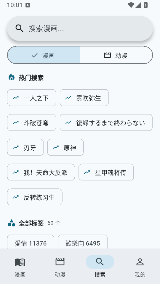 kira漫画免费版下载