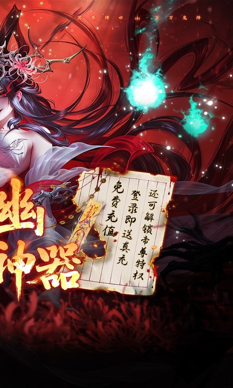 天剑诀手机折扣版