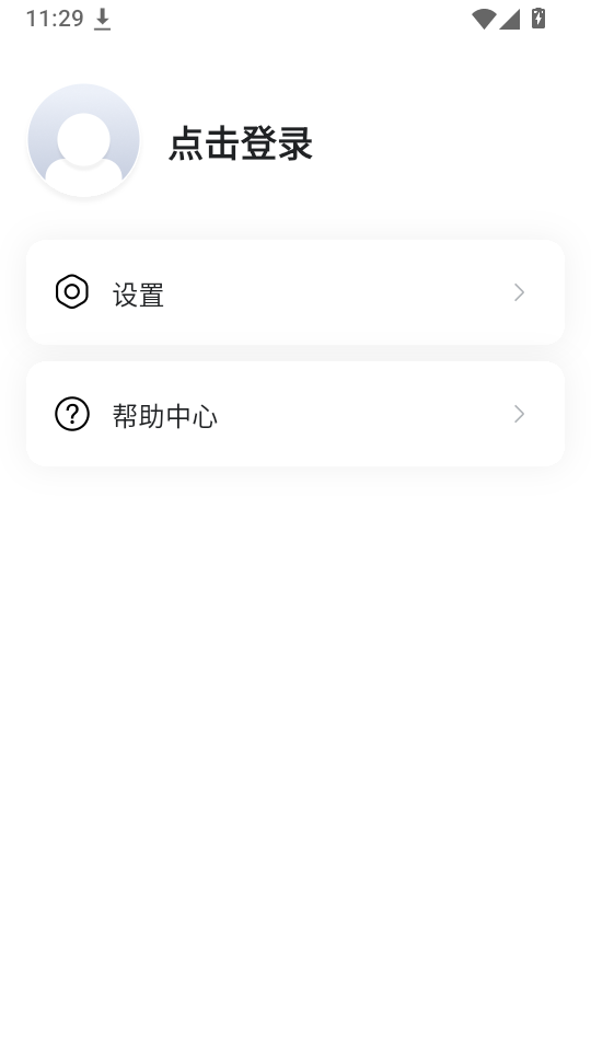 JJT官方版下载