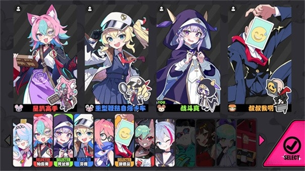 星引擎Party国际服手机版下载