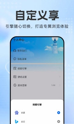 夸浏览器下载app