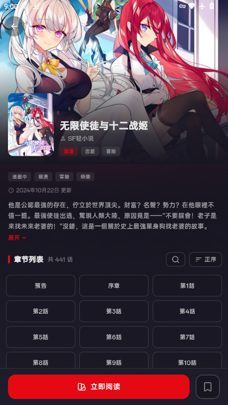 1782435942489883.png ScreenShot_2026-06-26_090011_530.png