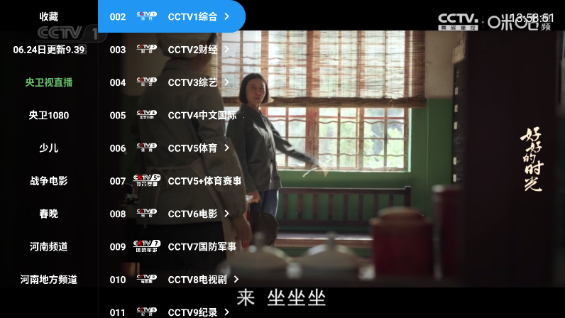 ScreenShot_2026-06-26_135853_231.png