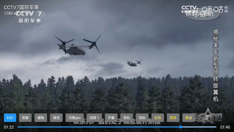ScreenShot_2026-06-26_140039_020.png
