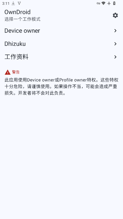 ScreenShot_2026-06-26_151117_256.png