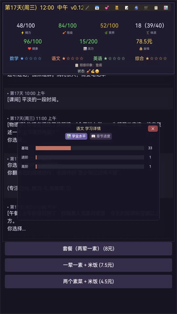 90e5a3b664fbe9a7eecf65a291b1ee28.png