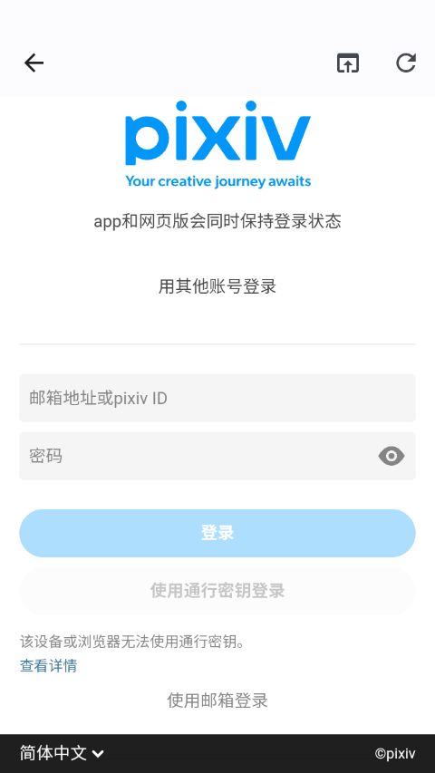 1782463199803118.png 登录2.png
