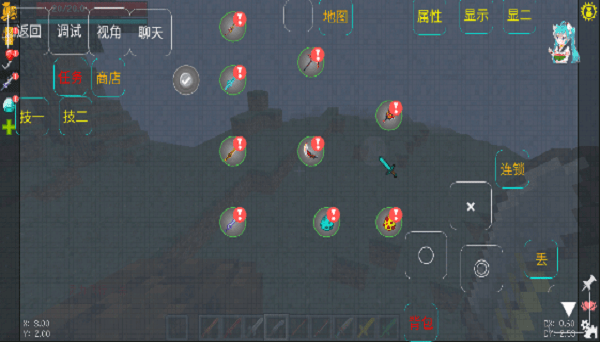 我的世界凡人修仙传手游完整版