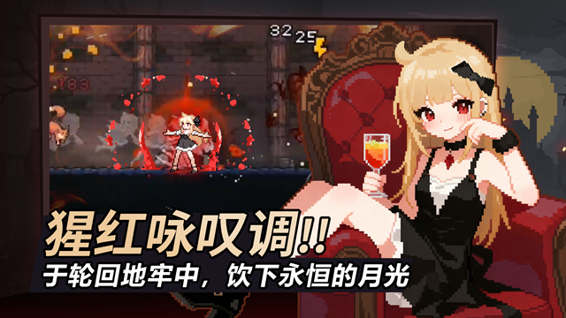 疾风骑士游戏下载安装