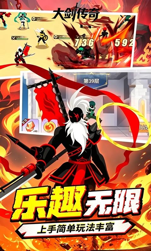 大剑传奇最新折扣版
