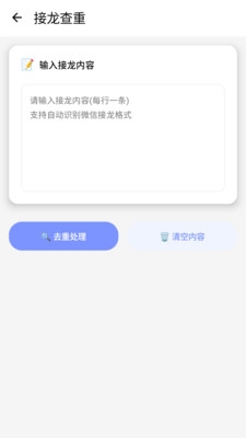 工具喵下载最新版