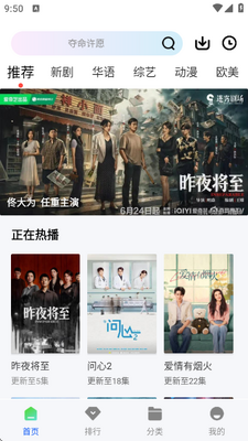 极青影视免费追剧app手机版