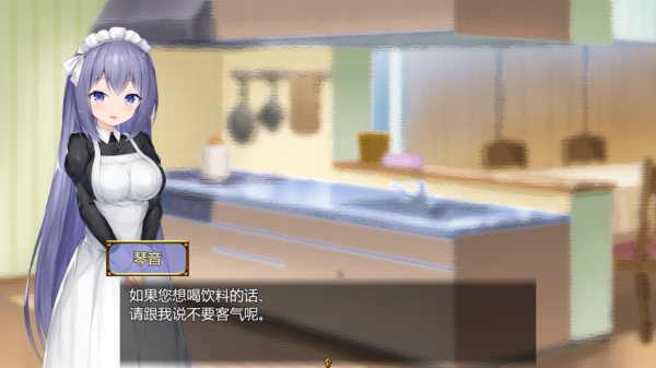 女仆life汉化版下载