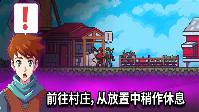 闲置猎手游戏下载安装最新版