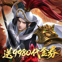 小浣熊神兵列传最新折扣版