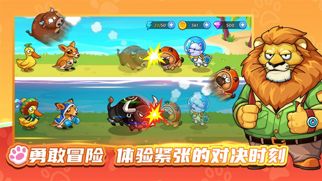 梦幻庄园游戏下载