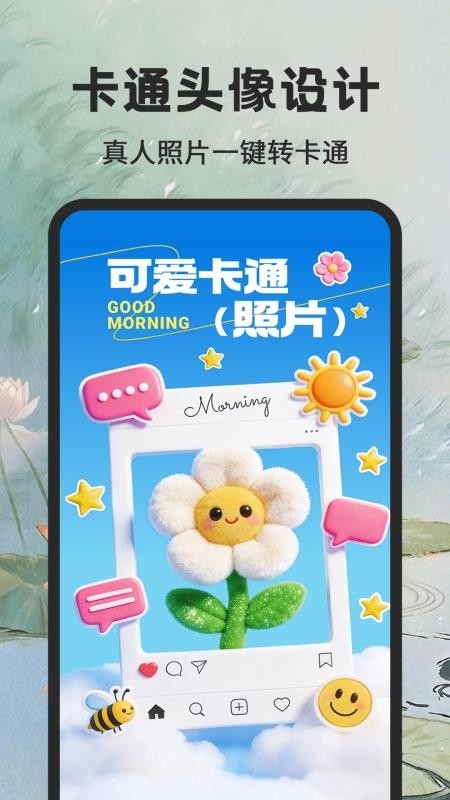 手写个性签名大师软件安卓版