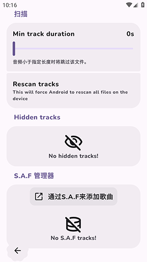 Chocola最新版下载