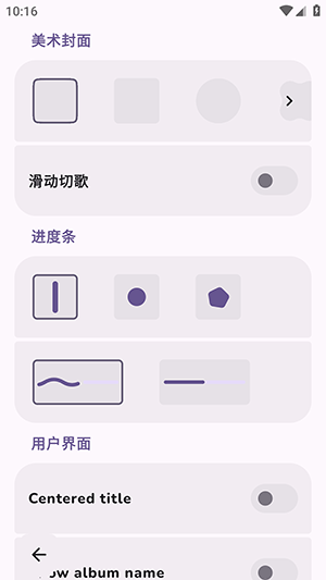 Chocola最新版下载